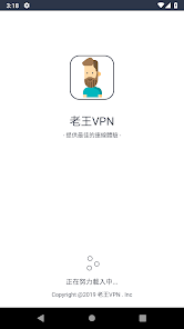 草原之老王1.3作弊版下载android下载效果预览图