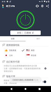 草原之老王1.3作弊版下载android下载效果预览图